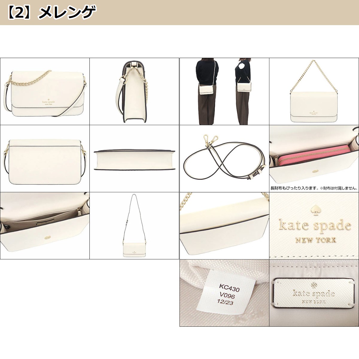 kate spade NEW YORK レディースショルダーバッグ（色：ネイビー系）の