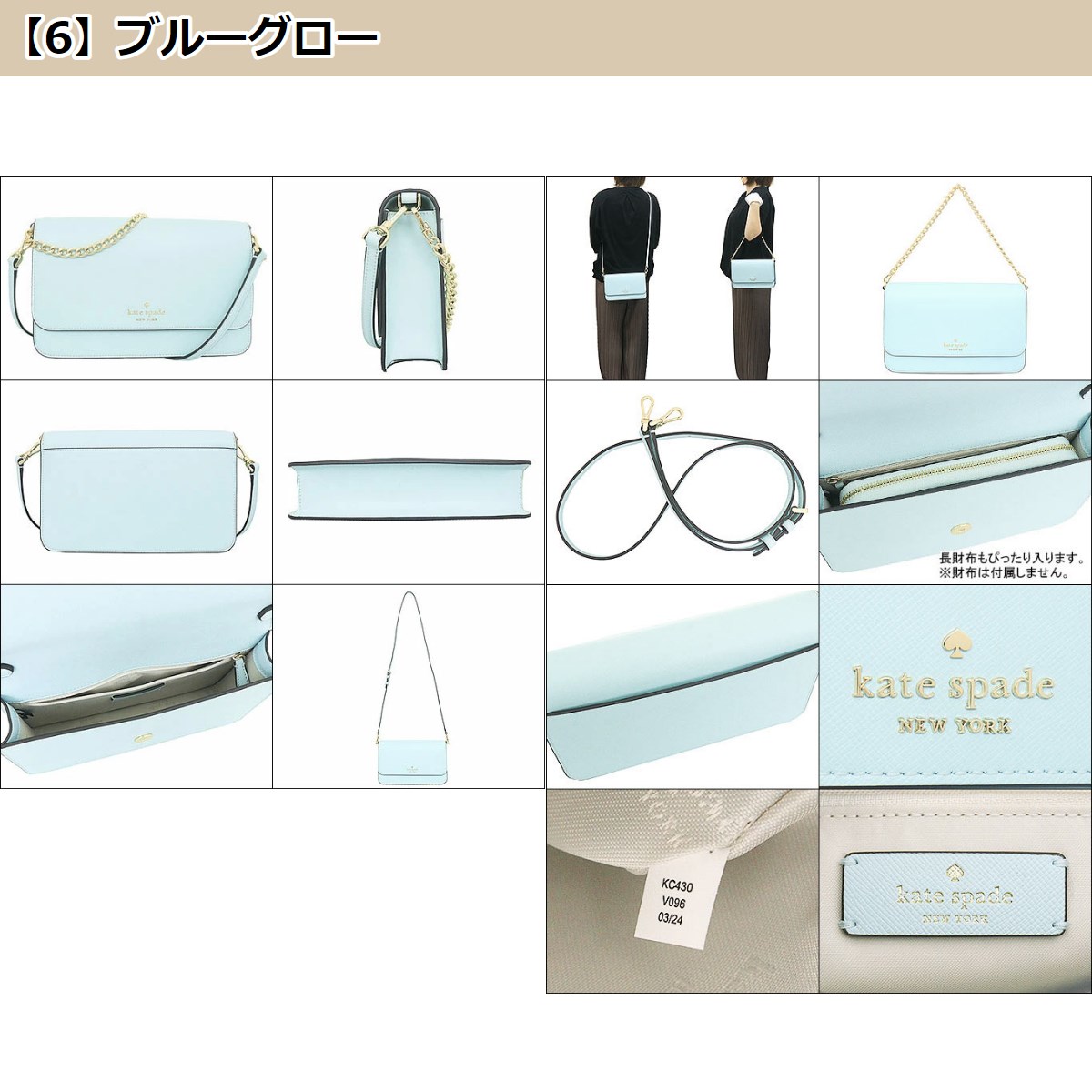 kate spade NEW YORK ケイトスペード バッグ ショルダーバッグ