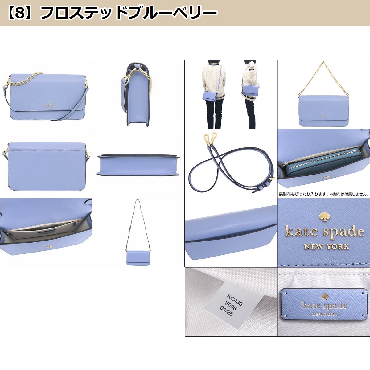 全信頼を寄せる NEW spade kate YORK ショルダーバッグ バッグ ケイトスペード バッグ
