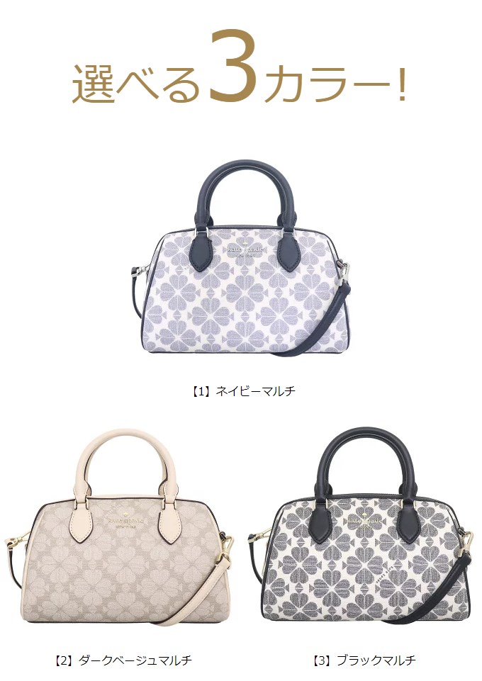 【24時間限定ポイント10％】ケイトスペード kate spade バッグ ショルダーバッグ KG483 スペード フラワー PVC キャンバス クロスボデ  アウトレット レディース｜import-collection-yr｜04