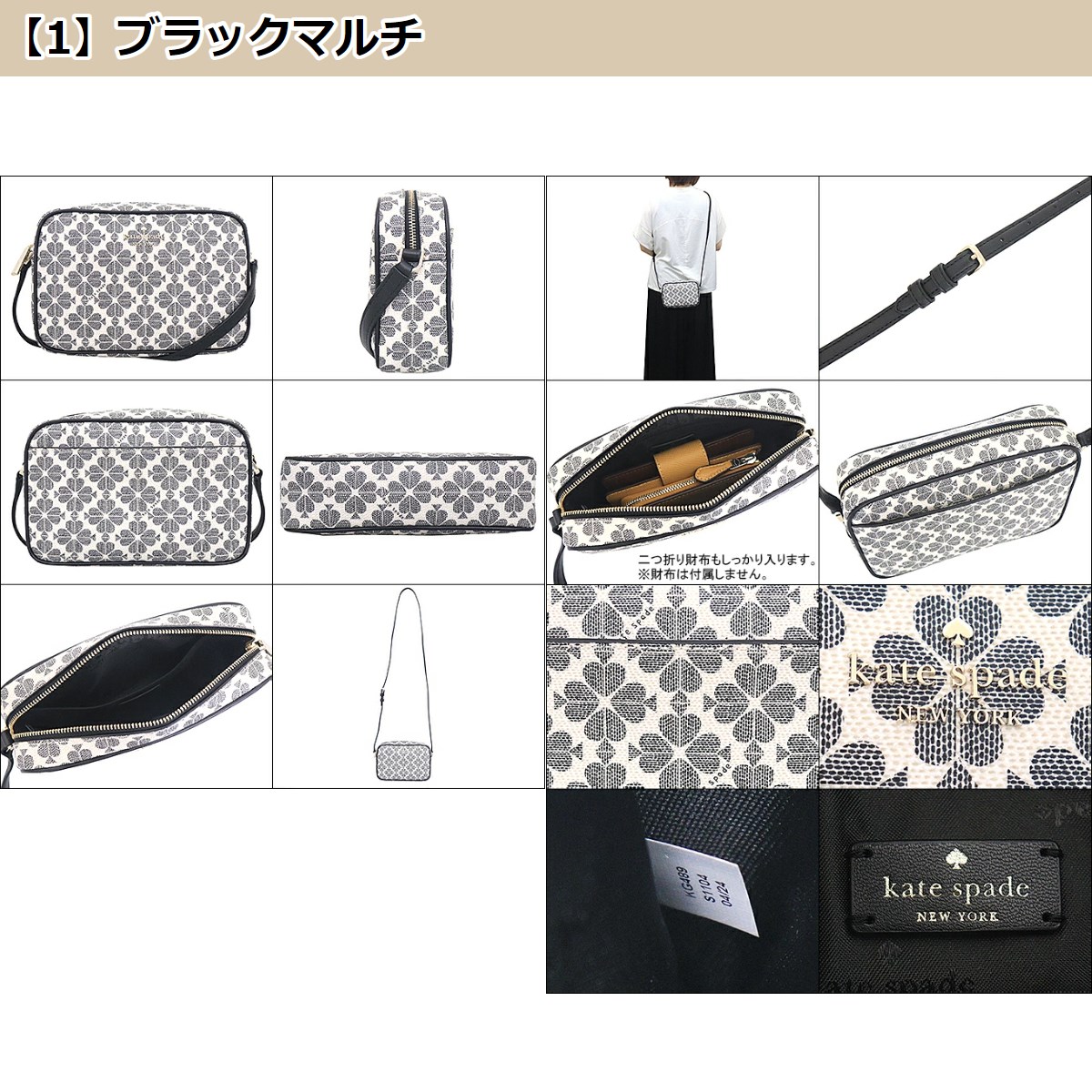 ケイトスペード kate spade バッグ ...の詳細画像2