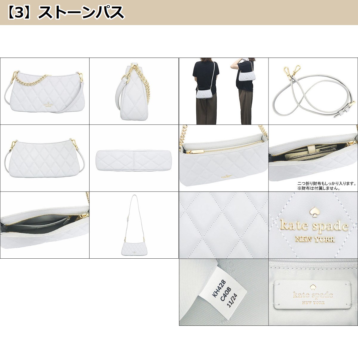 kate spade NEW YORK 【72時間限定ポイント10％】ケイトスペード