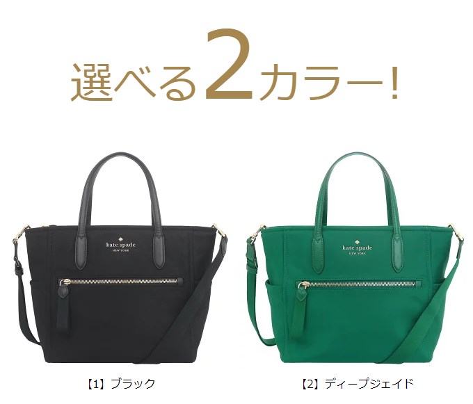 国内即発 kate spade KC526 リナイロン ミディアム サッチェル Amazon | [ケイトスペード] kate spade バッグ(トートバッグ
