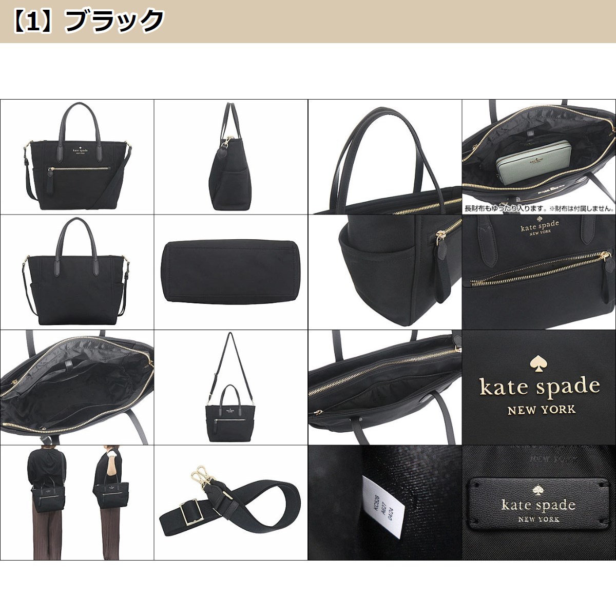 kate spade ブラック バッグ KC526 kate spade NEW YORK ケイトスペード バッグ トートバッグ KC526
