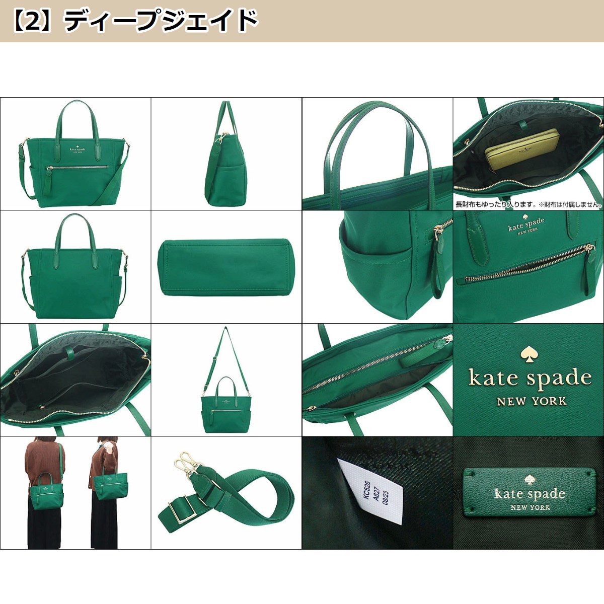 国内即発 kate spade KC526 リナイロン ミディアム サッチェル kate spade NEW YORK ケイトスペード バッグ トートバッグ KC526