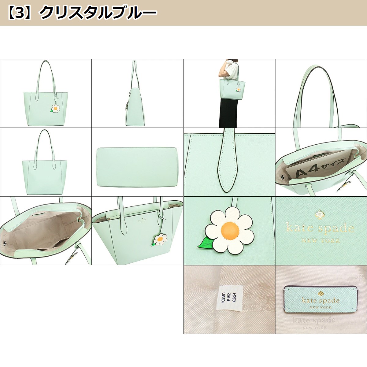 ケイトスペード kate spade バッグ トートバッグ KG581 ダナ 