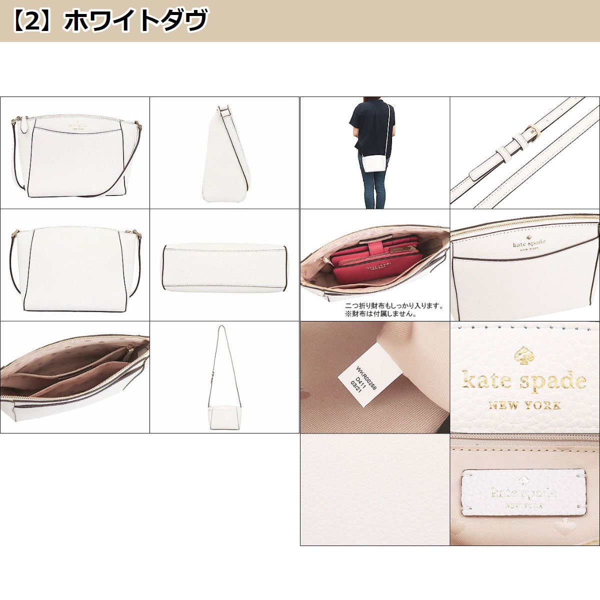 超希少 タグ付✨ケイトスペード ピアノ クラッチバッグ 鍵盤 リボン金具 がま口 2401160801.jpg