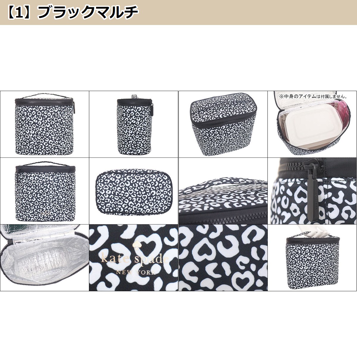 ケイトスペード kate spade バッグ ...の詳細画像2