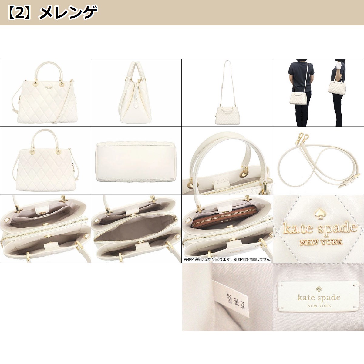 kate spade NEW YORK 【24時間限定ポイント3％】ケイトスペード