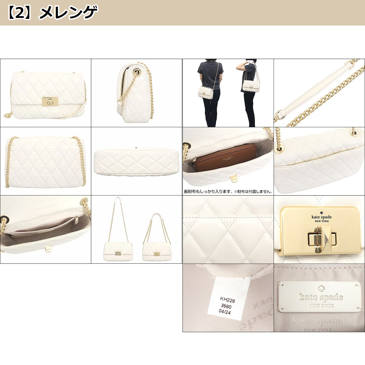 パメオポーズ　QUILTED　完売品　入手困難　厚底　EU38　キルティング パメオポーズ QUILTED 完売品 入手困難 厚底 EU38 キルティング