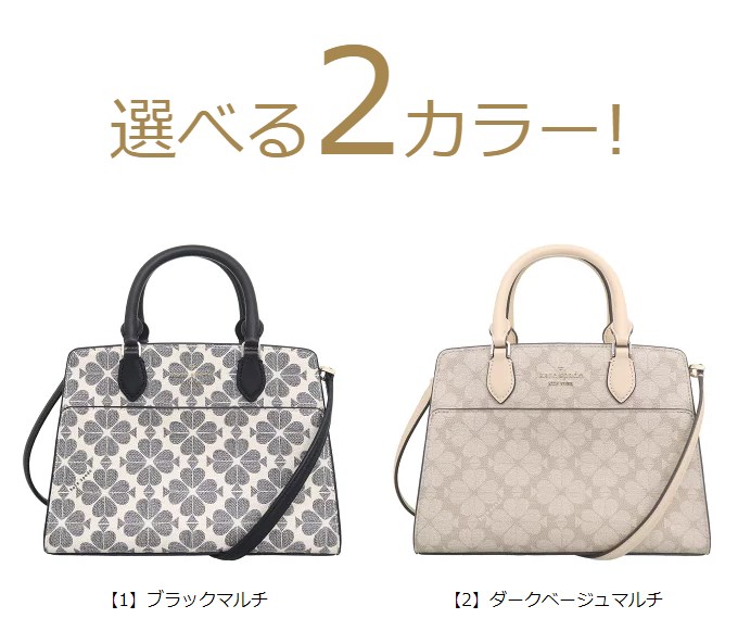 ケイトスペード　バッグ kate spade NEW YORK 特価セール ケイトスペード バッグ