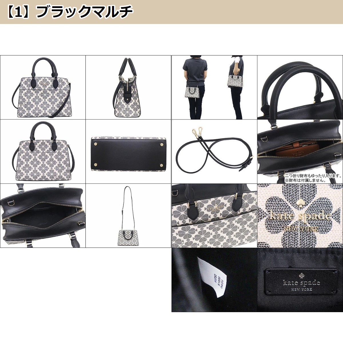 kate spade NEW YORK ケイトスペード ショルダーバッグ 2way