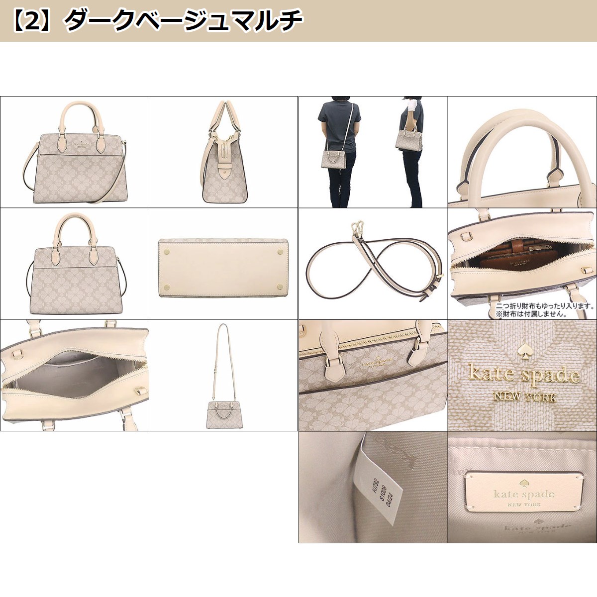 kate spade NEW YORK ケイトスペード バッグ ショルダーバッグ