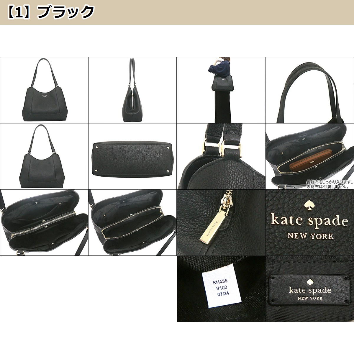 kate spade NEW YORK 【48時間限定ポイント5％】ケイトスペード