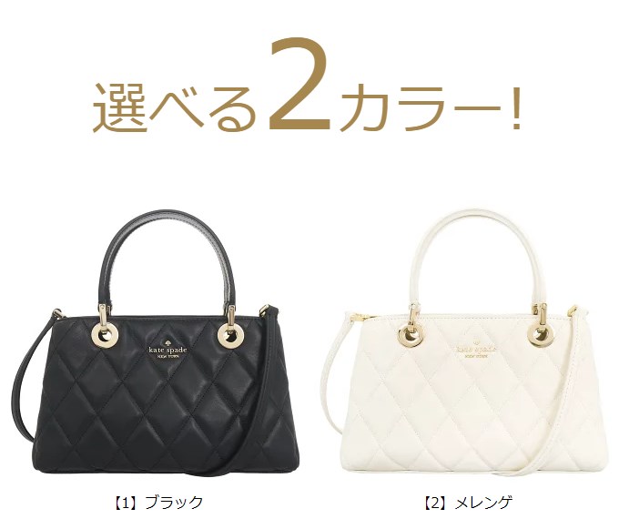 kate spade NEW YORK 【24時間限定ポイント5％】ケイトスペード