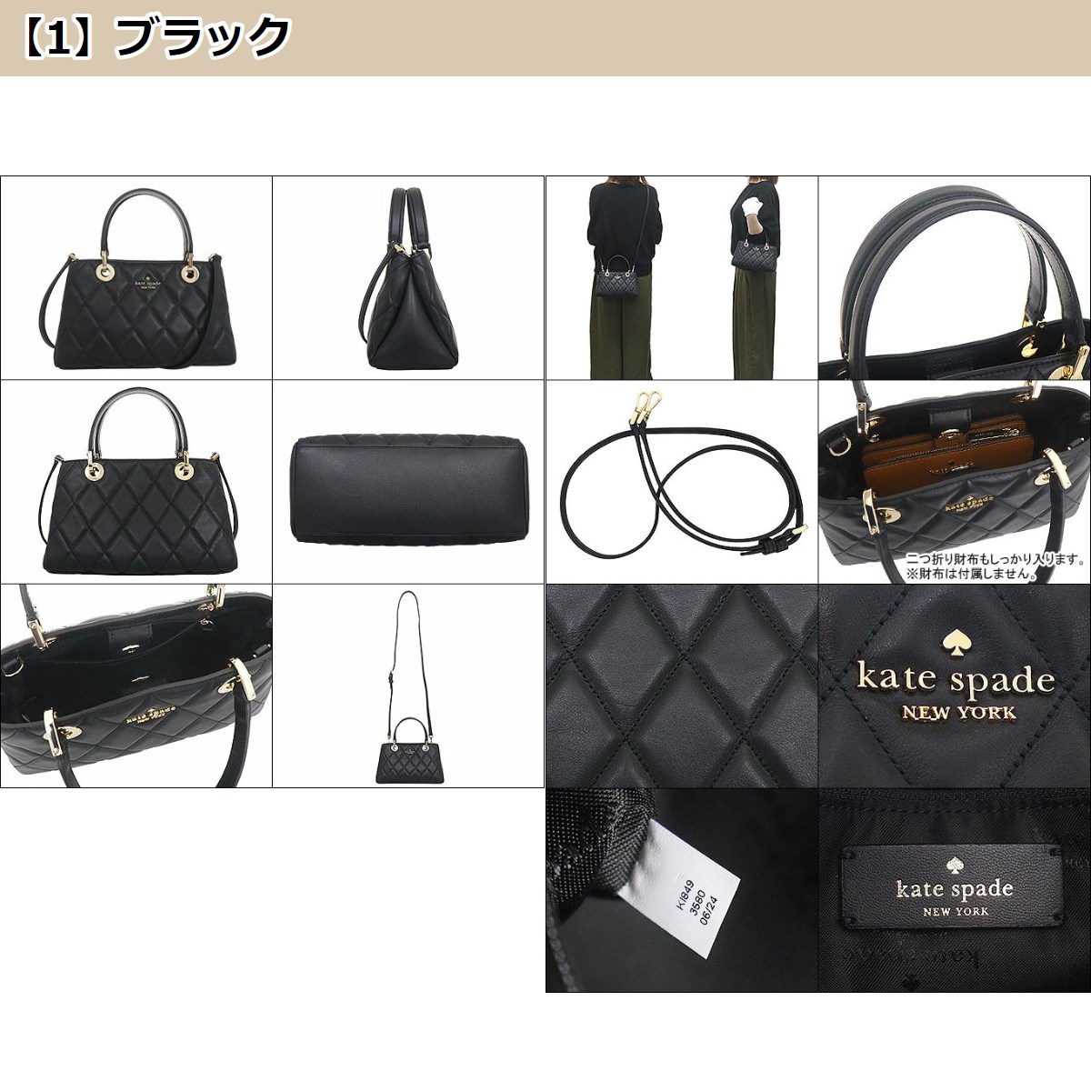 kate spade NEW YORK 【24時間限定ポイント5％】ケイトスペード