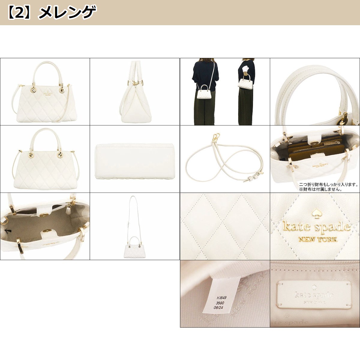 kate spade NEW YORK 【24時間限定ポイント5％】ケイトスペード
