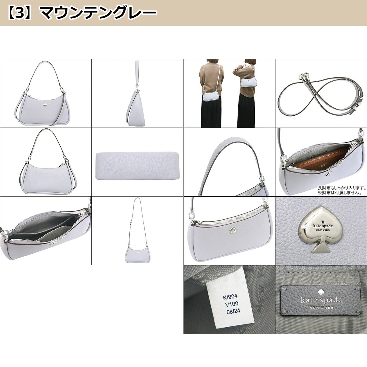 kate spade NEW YORK ケイトスペード バッグ ショルダーバッグ