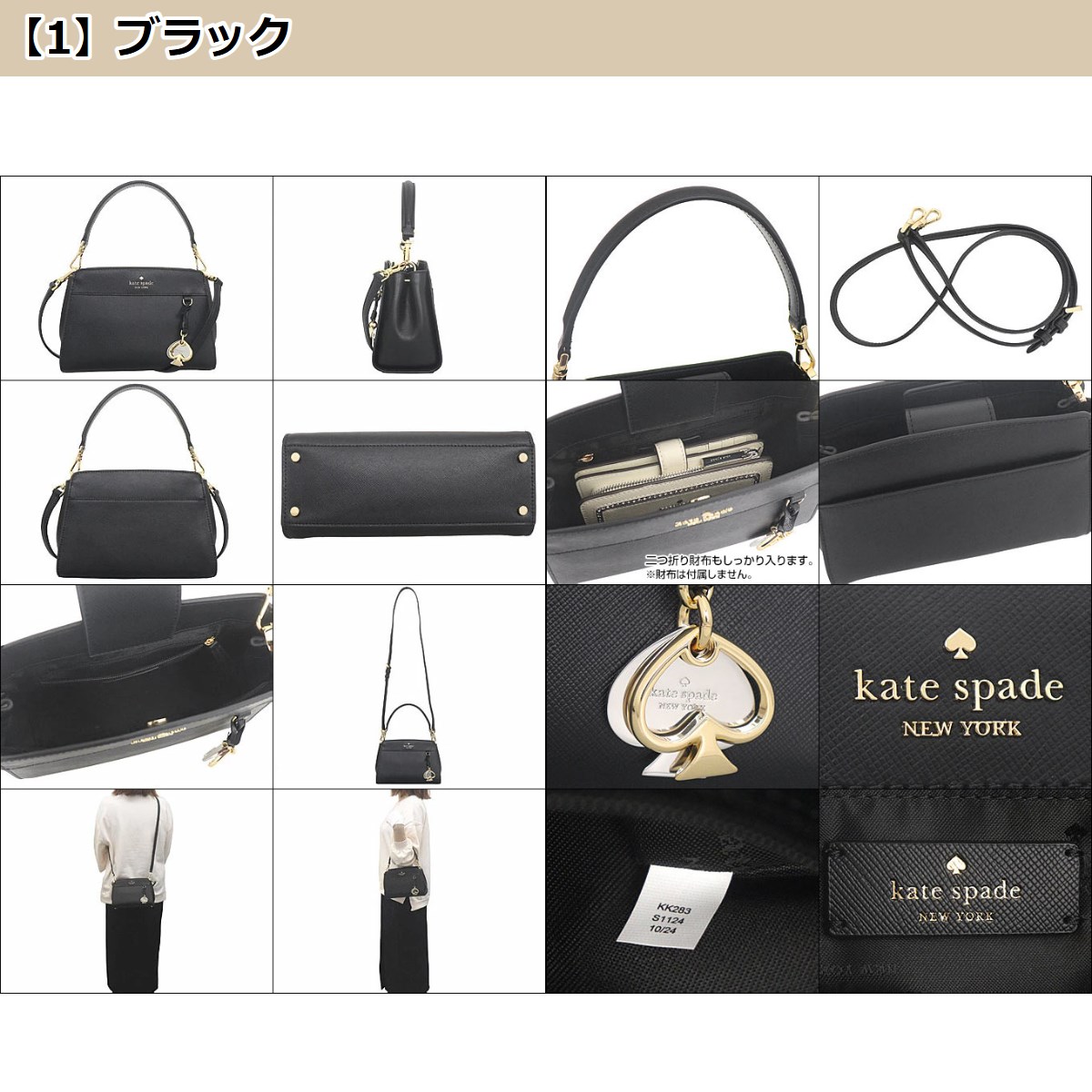 リーガン カラーブロック ショルダー バッグ | バッグ | ケイト