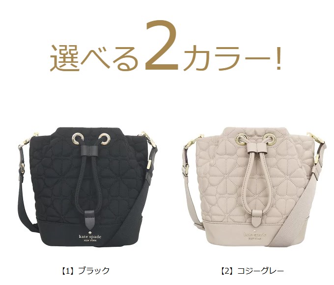 kate spade NEW YORK ケイトスペード バッグ ショルダーバッグ