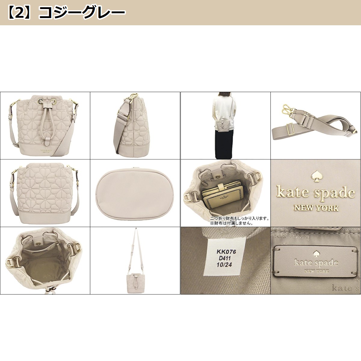 人気海外ブランドアイテム｜ファッション通販 kate spade NEW YORK ケイトスペード バッグ ショルダーバッグ バッグ