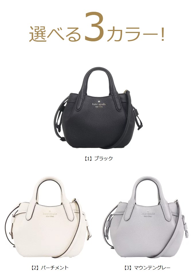 kate spade NEW YORK ケイトスペード バッグ ショルダーバッグ