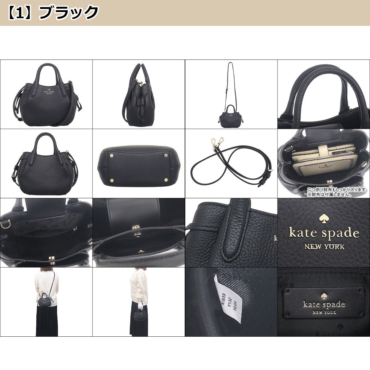 【国内発】ケイトスペード ダンプリン KI859 ショルダーバッグ kate spade NEW YORK ケイトスペード バッグ ショルダーバッグ