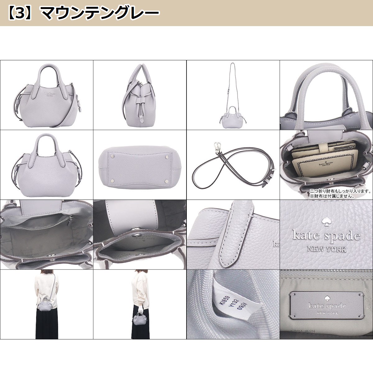 【国内発】ケイトスペード ダンプリン KI859 ショルダーバッグ kate spade NEW YORK ケイトスペード バッグ ショルダーバッグ