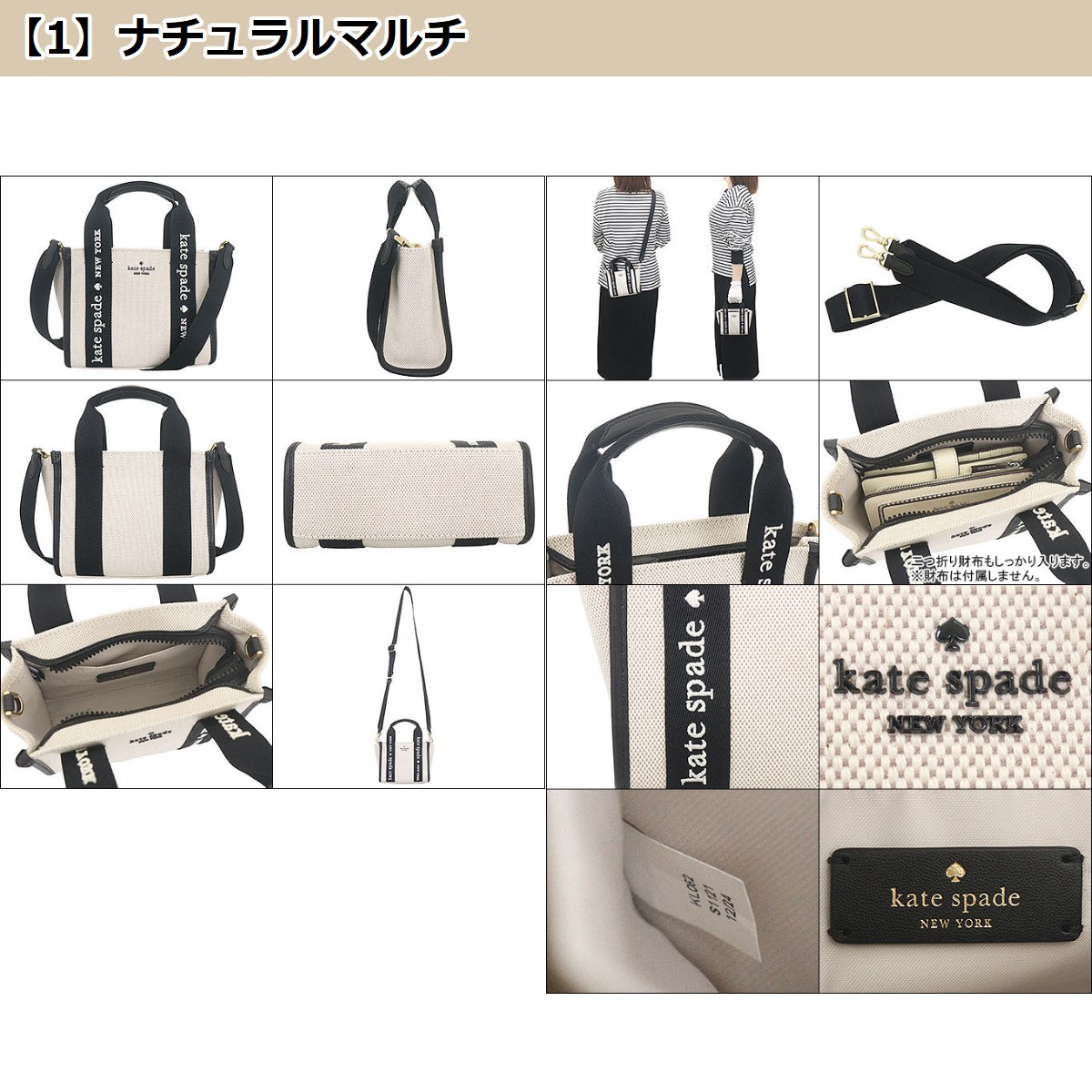 kate spade NEW YORK ケイトスペード バッグ ショルダーバッグ