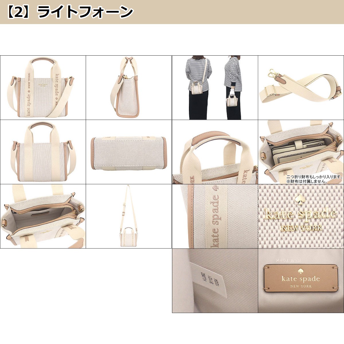 kate spade NEW YORK ケイトスペード バッグ ショルダーバッグ