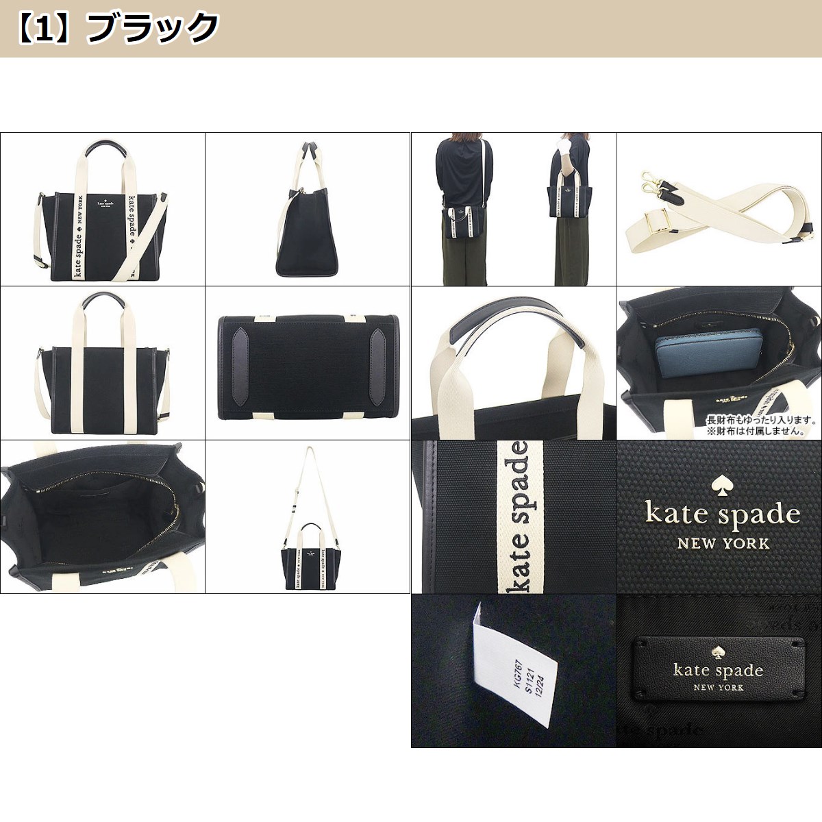 【国内発】ケイトスペード キップ KG767 ショルダーバッグ S kate spade NEW YORK ケイトスペード バッグ ショルダーバッグ