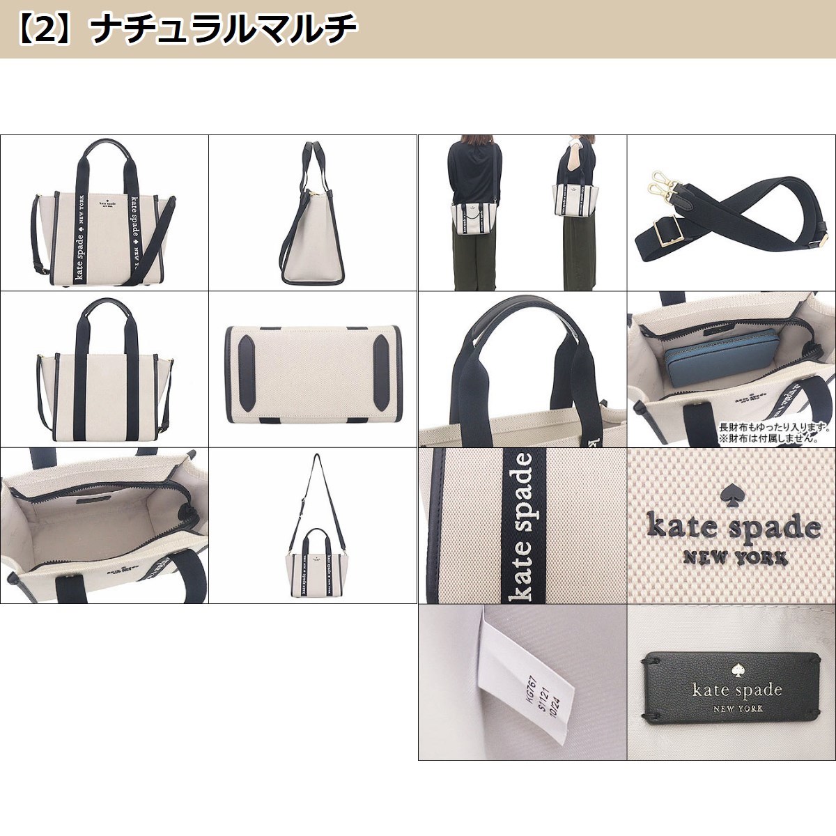 【国内発】ケイトスペード キップ KG767 ショルダーバッグ S Amazon | [ケイトスペード] kate spade バッグ(ショルダーバッグ