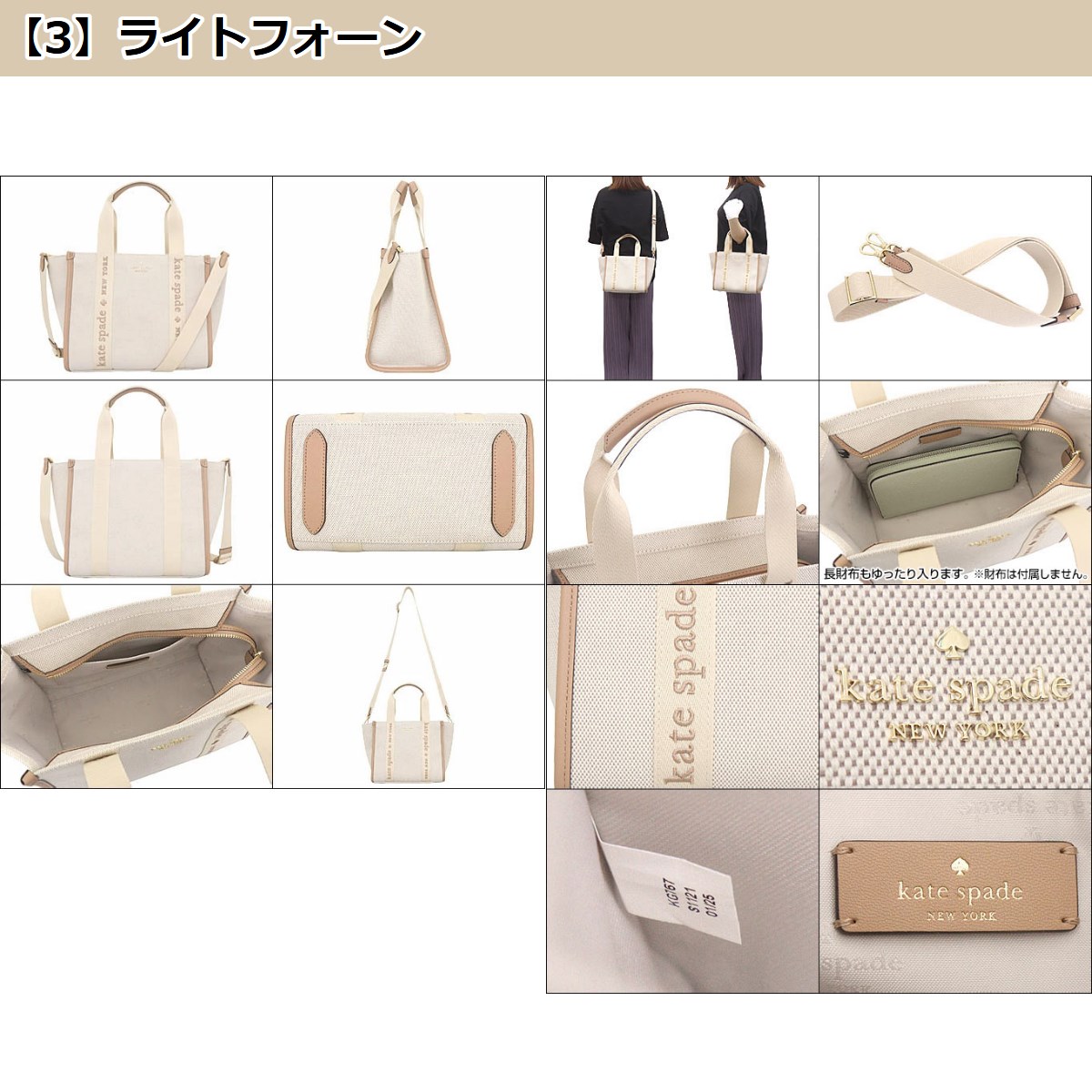 【国内発】ケイトスペード キップ KG767 ショルダーバッグ S Amazon | [ケイトスペード] kate spade バッグ(ショルダーバッグ