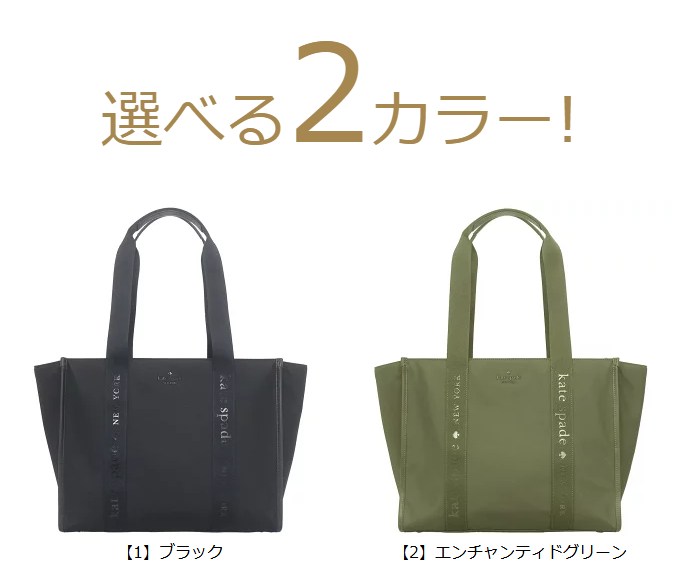 【未使用】kate spade　ジージー　ラージ　ワーク　トートバッグ　完売品 katespade-pxrua717-210623-01.jpg