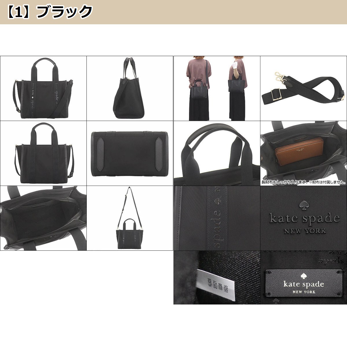 ケイトスペード バッグ ナイロン（レディースバッグ