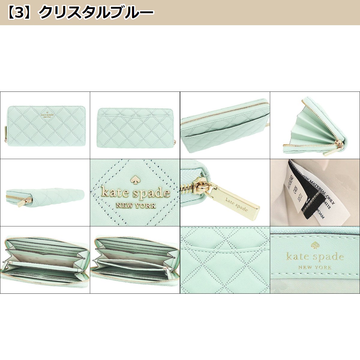 kate spade NEW YORK ケイトスペード 財布 長財布 WLRU6340