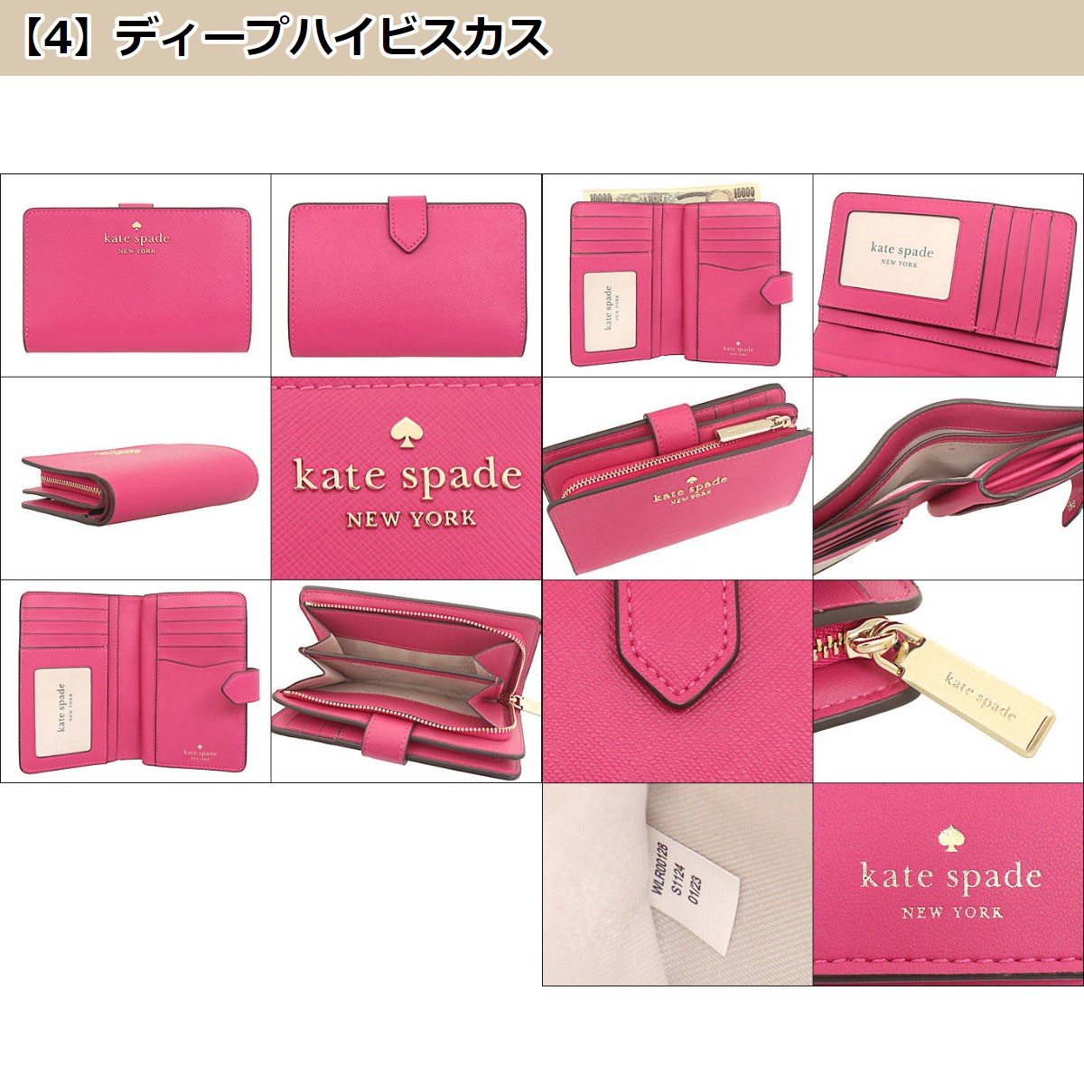 ケイトスペード kate spade 財布 二つ折り財布 WLR00128 ステイシー レザー ミディアム バイフォールド ウォレット アウトレット  レディース