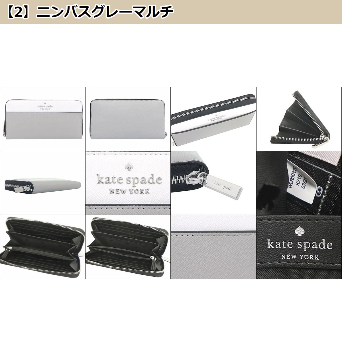 kate spade NEW YORK レディース財布（小銭入れの有無：小銭入れ付き