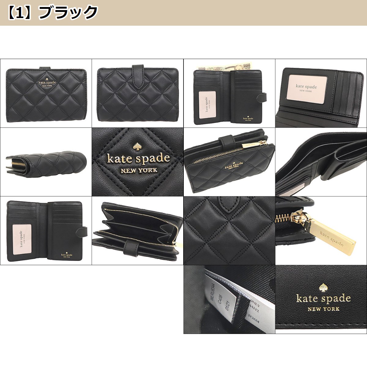 48時間限定ポイント2％】ケイトスペード kate spade 財布 二つ折り財布