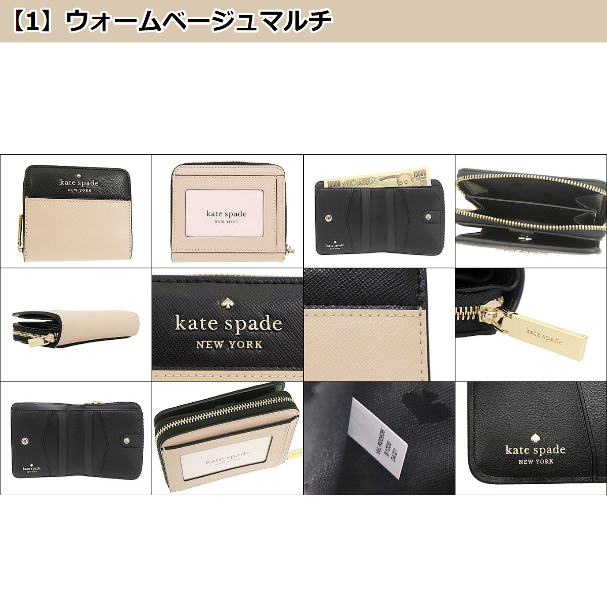 24時間限定ポイント10％】ケイトスペード kate spade 財布 二つ折り財布 WLR00636 ステイシー カラーブロック レザー ウォレット アウトレット  レディース :me-kt-ko210916-13:インポートコレクションYR - 通販 - Yahoo!ショッピング