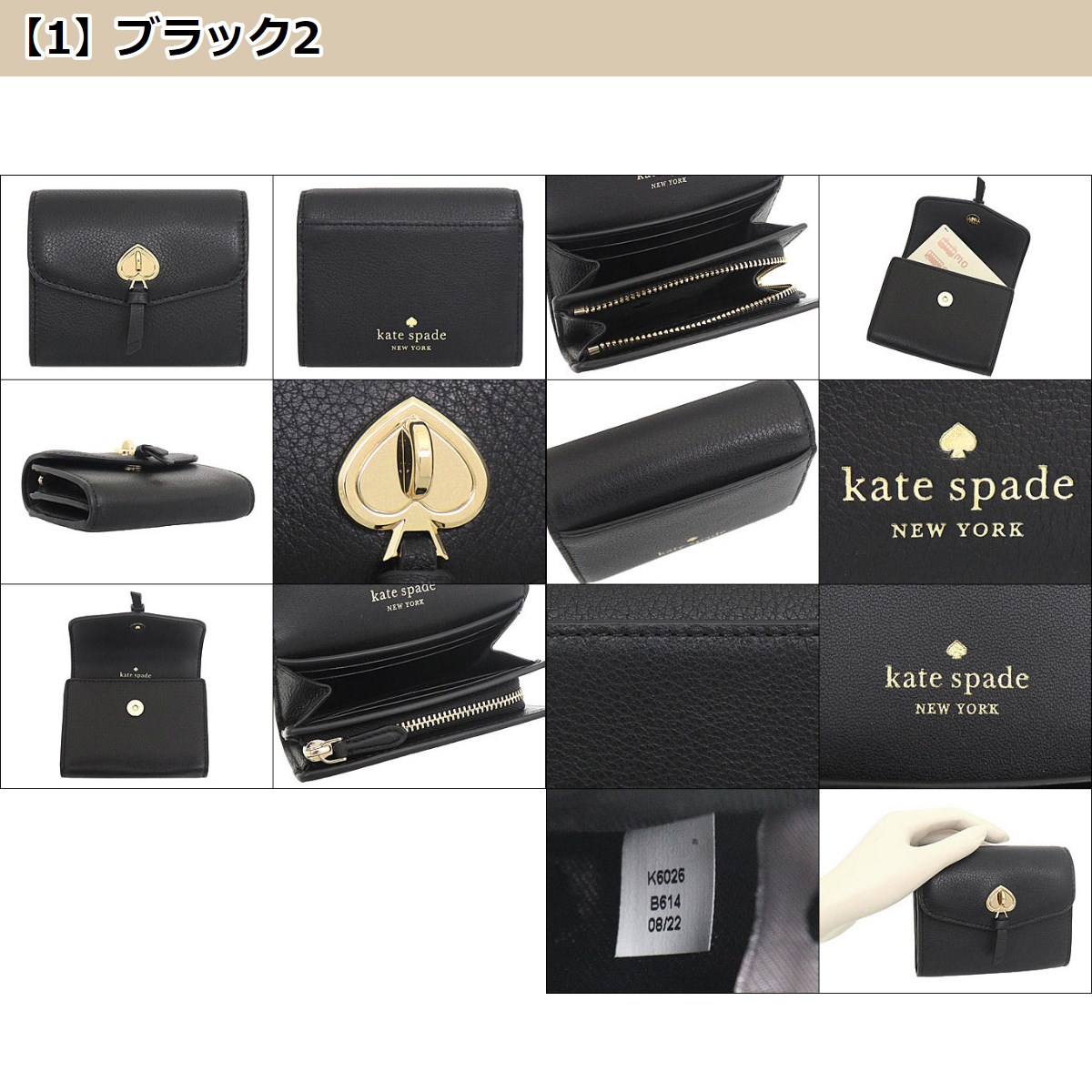 ケイトスペード kate spade 財布 二つ折り財布 K6026 マーティ