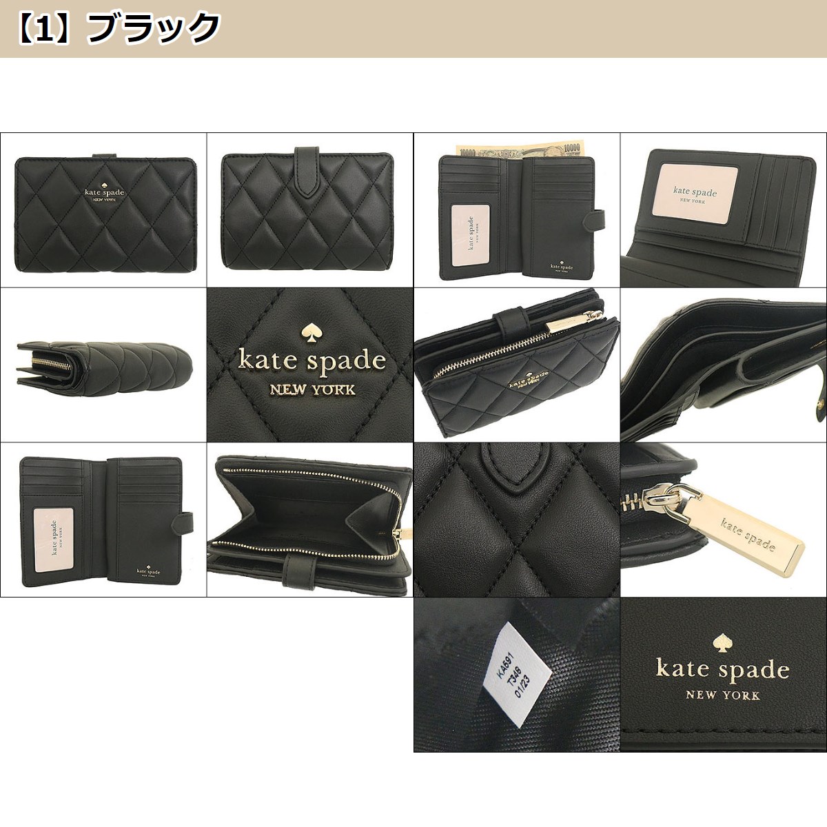 公式サイト公式サイトケイトスペード Kate Spade 財布 二つ折り財布