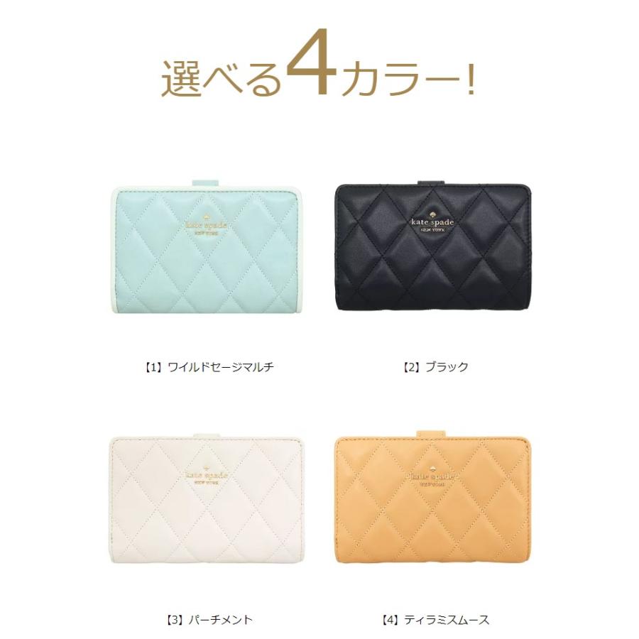 【48時間限定ポイント5％】ケイトスペード kate spade 財布 二つ折り財布 KG424 キャリー スムース キルテッド レザー コンパクト ウォ アウトレット レディース｜import-collection-yr｜06