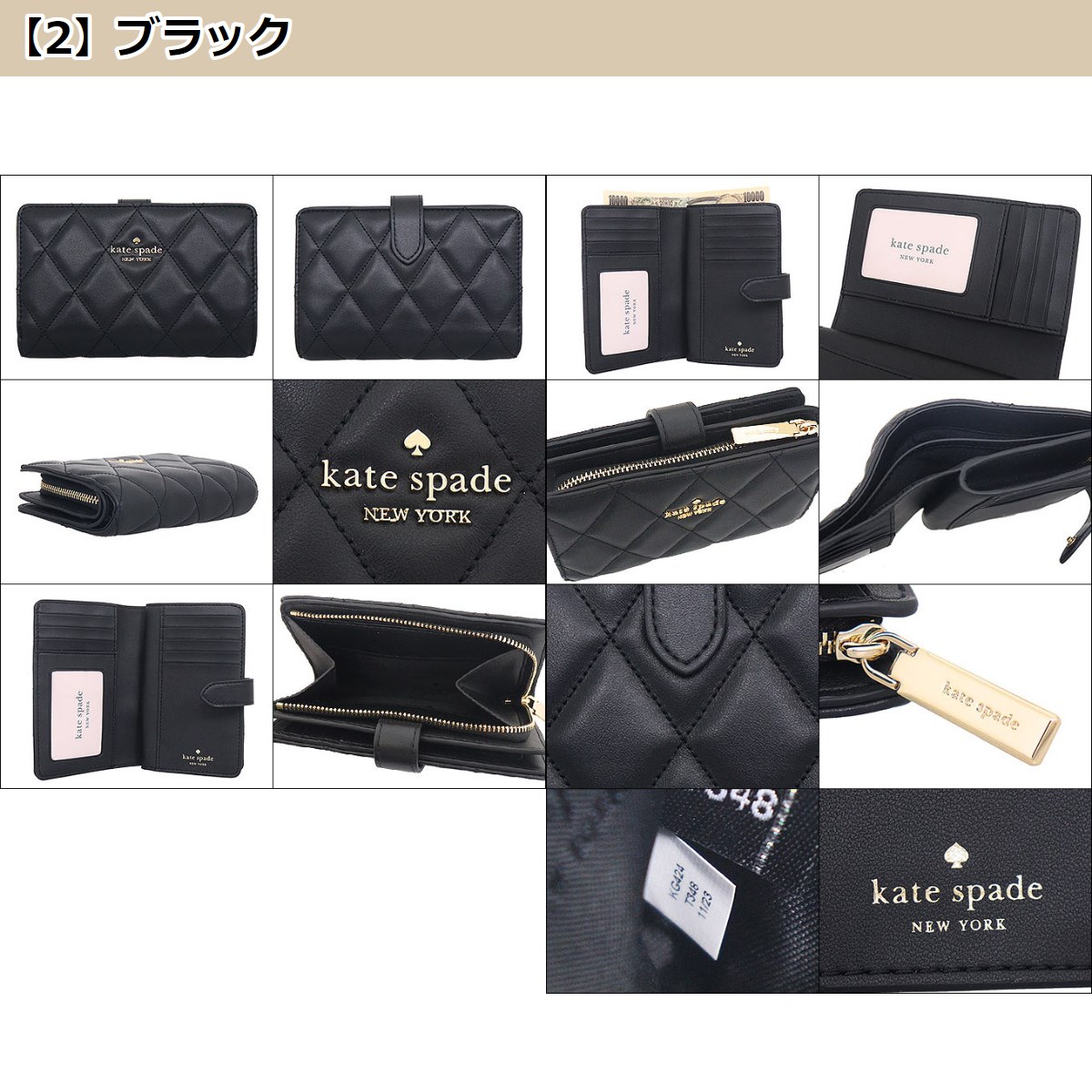 ケイトスペード kate spade 財布 二つ折り財布 KG424 キャリー スムース キルテッド レザー コンパクト ウォレット アウトレット レディース｜import-collection-yr｜08