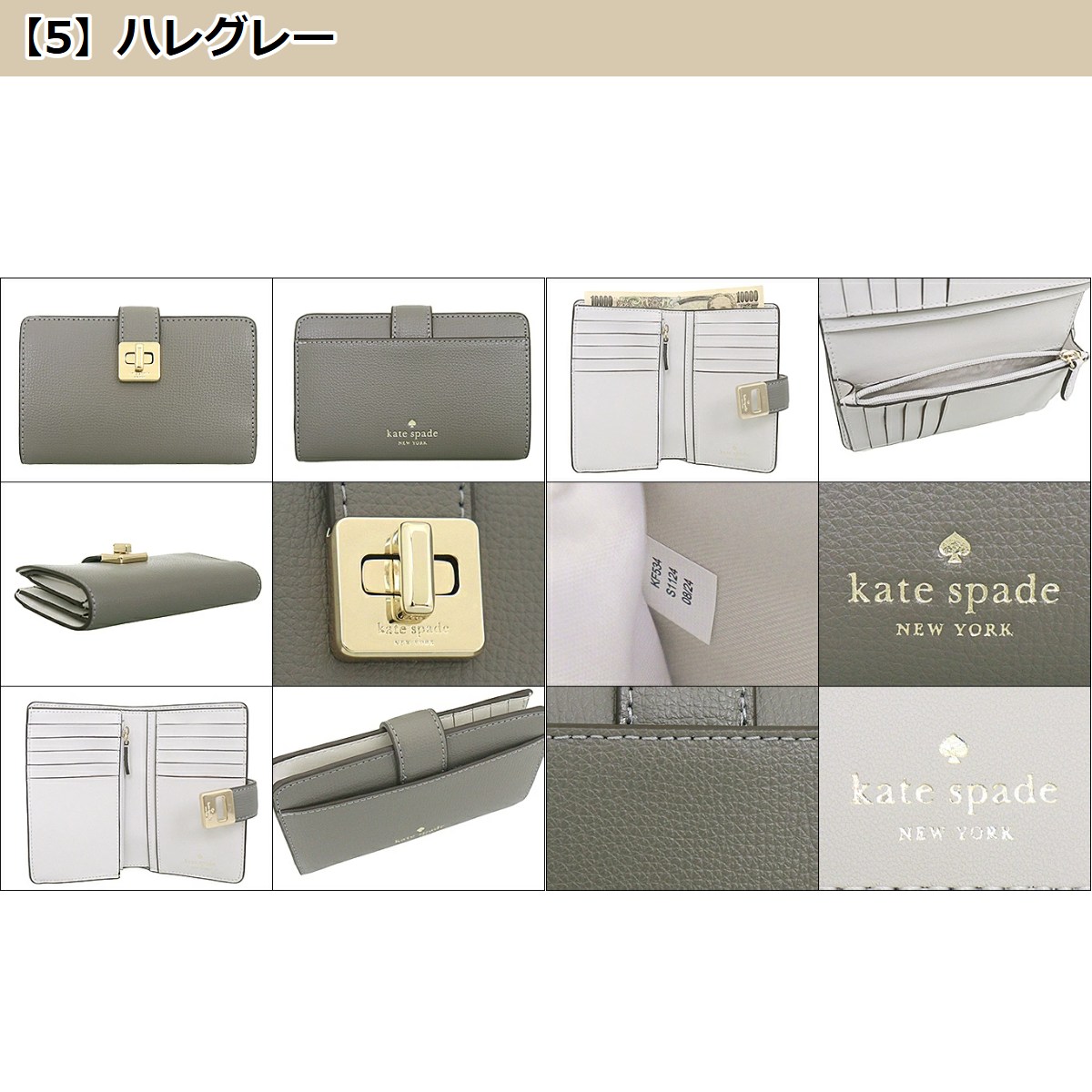 kate spade NEW YORK 【500円OFF】ケイトスペード 財布 二つ折り