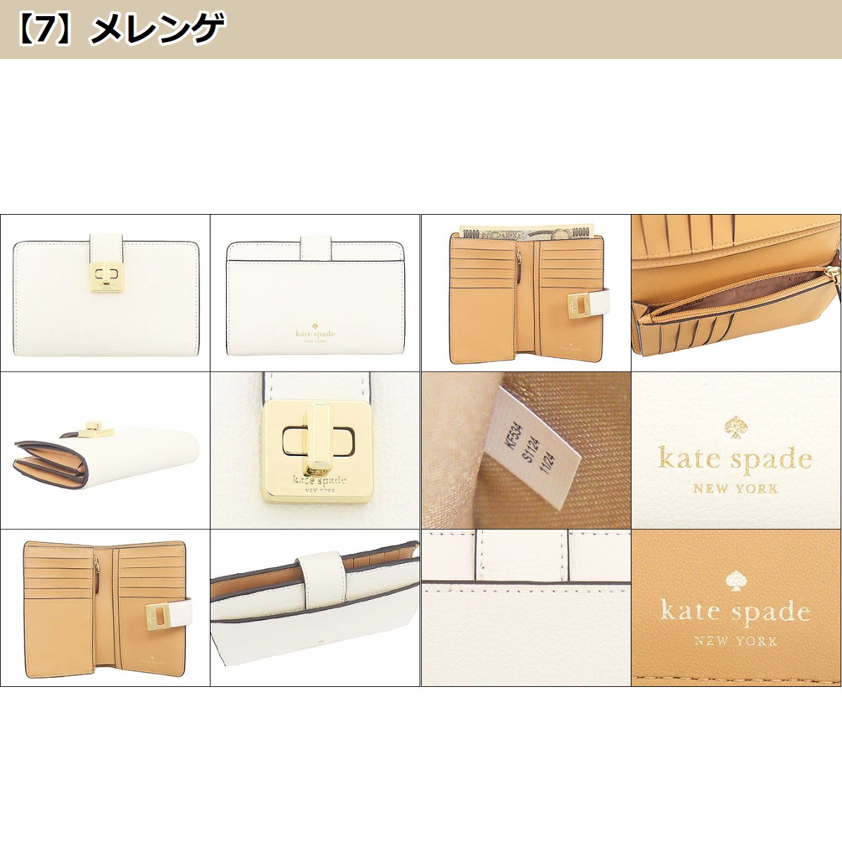 新品未使用 Kate spade BPF03_KG217-960_96000?$VS_1500$