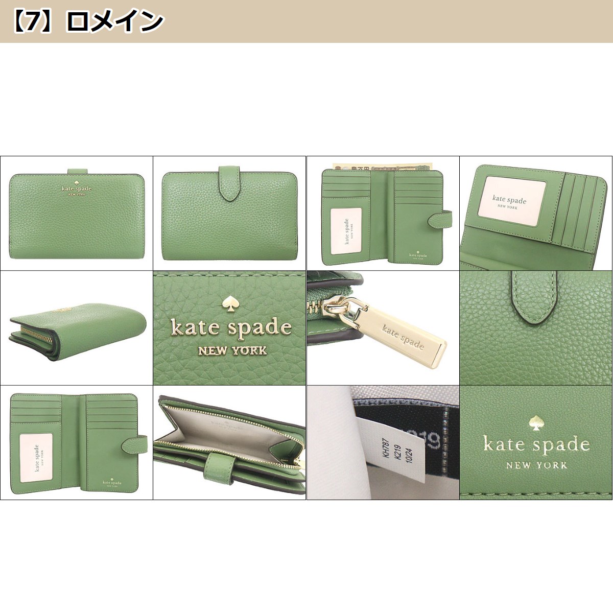 kate spade NEW YORK ケイトスペード 財布 二つ折り財布 KH787