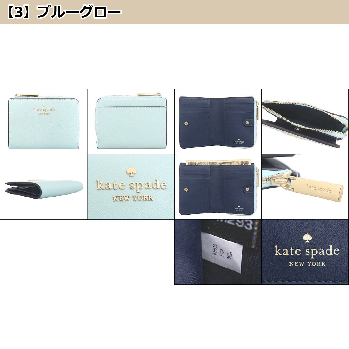 マディソン スモール Lジップ ウォレット | 財布小物 | ケイト