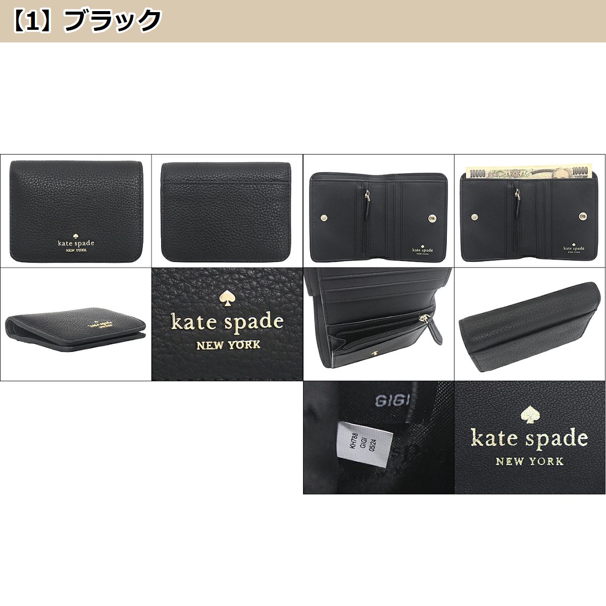 kate spade NEW YORK ケイトスペード 財布 二つ折り財布 KH788