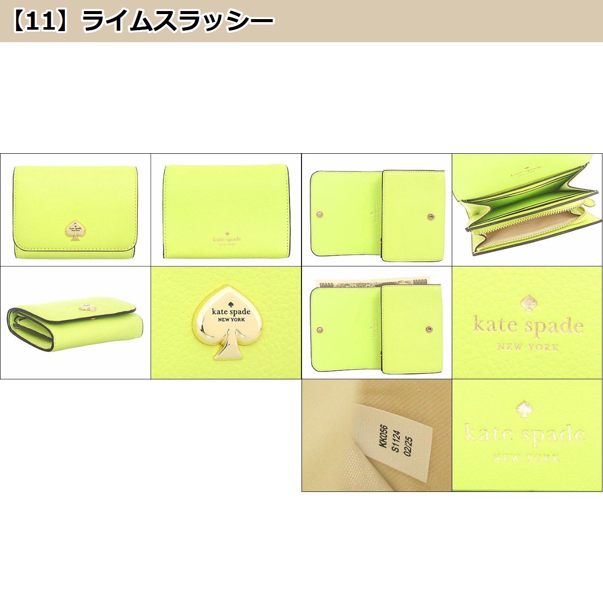 kate spade NEW YORK ケイトスペード 財布 二つ折り財布 KK056